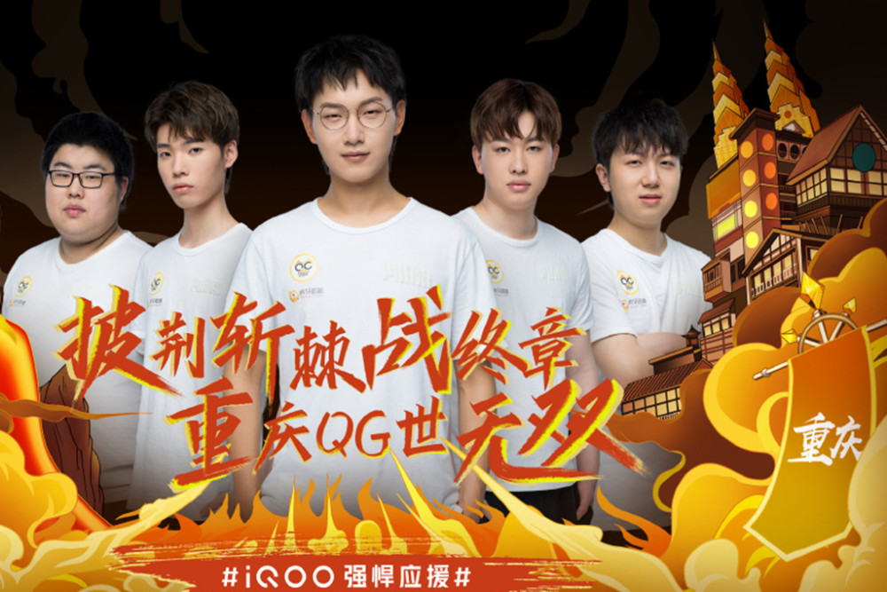 爆发点