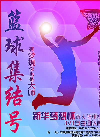 崇高品格与