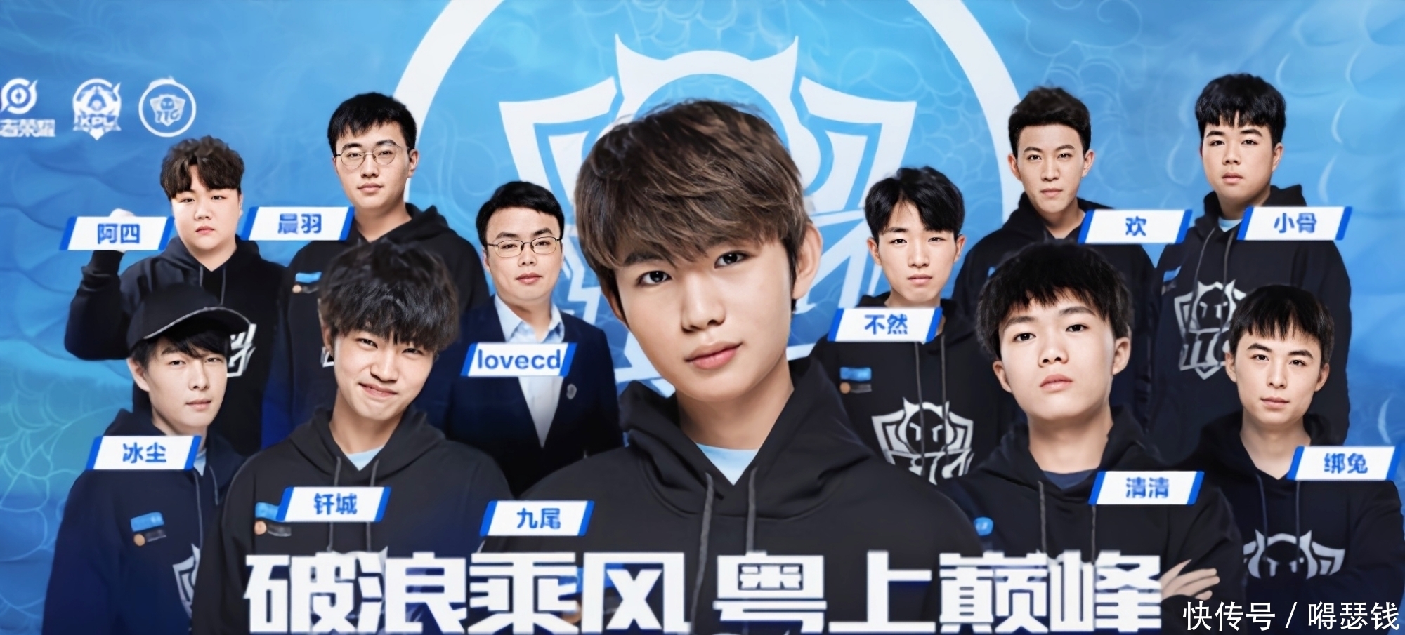赵睿通过多