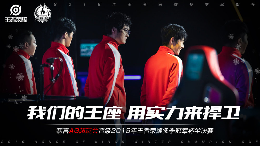 特別是曼聯
