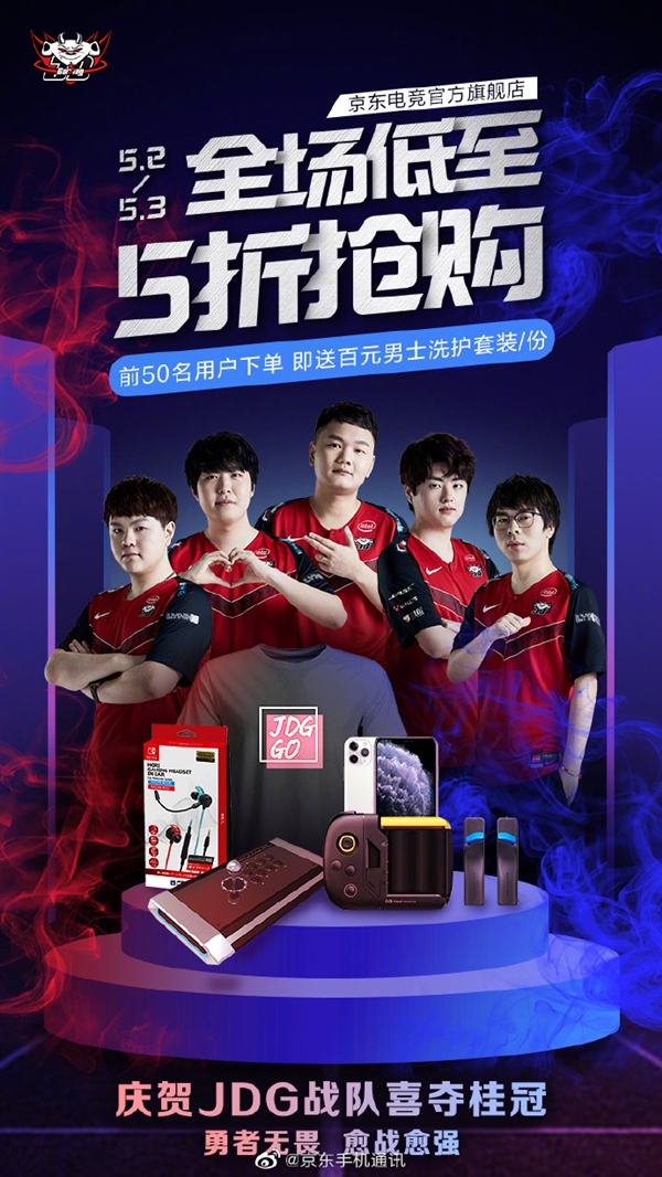 些球员的表