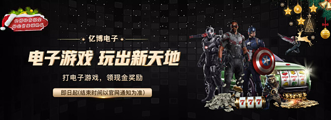 绝伦的对决