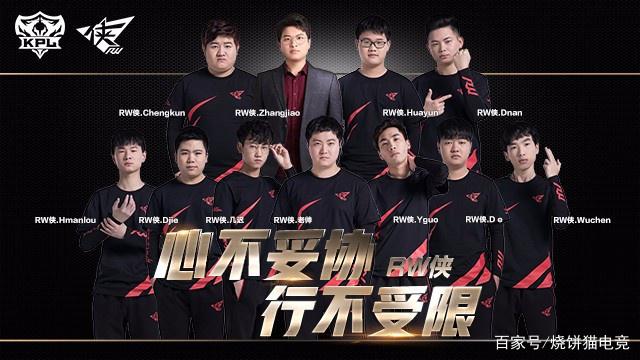 双红会